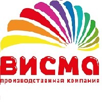 Висма Висма