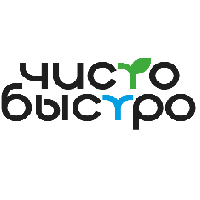 Чисто-Быстро Чисто-Быстро