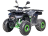 Квадроцикл RMOTO Lion 125AR Lite