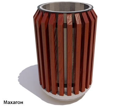 Урна с бетонным основанием Бульвар, фото 4