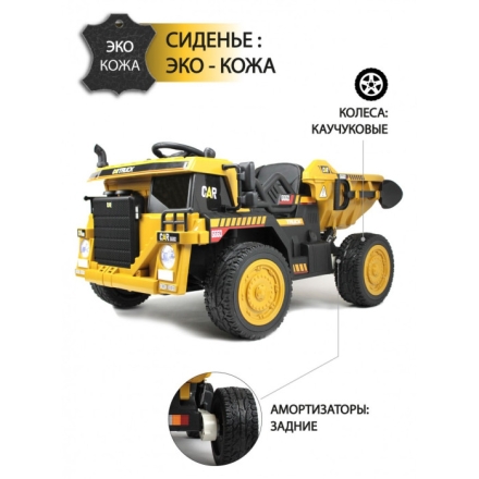 Электромобиль RiverToys C444CC оранжевый, фото 2