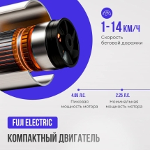 Беговая дорожка домашняя OXYGEN FITNESS M-CONCEPT SPORT (SMOKY)