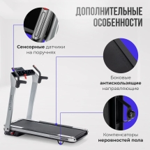 Беговая дорожка домашняя OXYGEN FITNESS M-CONCEPT SPORT (SMOKY)