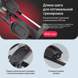 Эллиптический тренажер домашний SVENSSON BODY LABS TITAN, фото 4