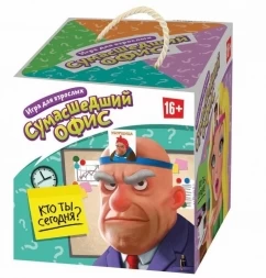 Сумасшедший Офис