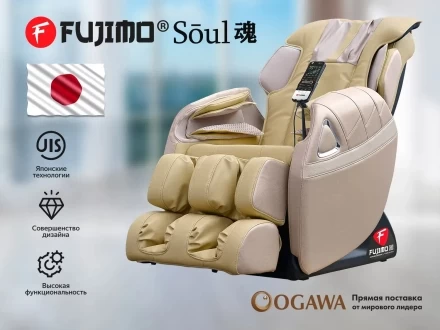 Массажное кресло Fujimo Soul F730 Beige, фото 2