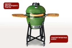 Керамический гриль-барбекю grill-18 Зеленый, фото 2
