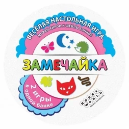 Замечайка, фото 2