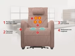 Кресло-реклайнер электрический с подъемом и массажем FUJIMO LIFT CHAIR Терра, фото 8