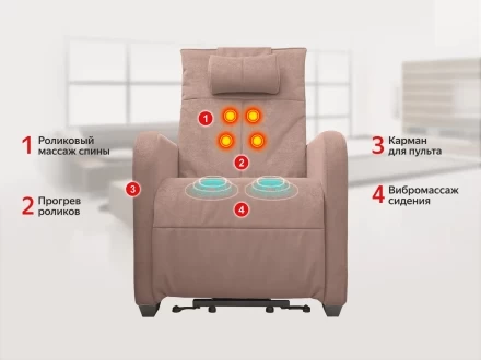 Кресло-реклайнер электрический с подъемом и массажем FUJIMO LIFT CHAIR Терра, фото 8