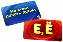 Настольная игра «Соображарий», фото 3