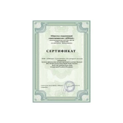 Бильярдный стол DFC TRUST 5, фото 6