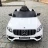 Электромобиль Mercedes Benz GLC63 AMG 4WD QLS-5688 белый