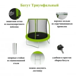 Бaтут Триумфaльный 366 cм, фото 9
