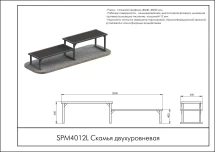 Скамья двухуровневая