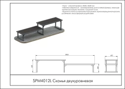 Скамья двухуровневая, фото 2