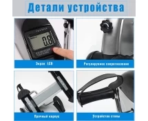 Велотренажер мини DFC B12 Серый