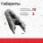 Моторная лодка ПВХ DRAGON (Драгон) 3200 LC СКК слань-книжка киль