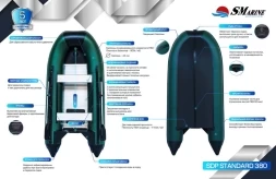 Лодка ПВХ SMarine SDP Standart 380 (фанера), фото 8