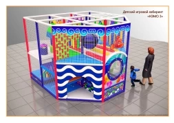 Игровой лабиринт Немо 3, фото 1