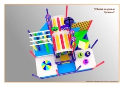 Игровой лабиринт Немо 3, фото 6