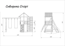 Детская деревянная игровая площадка Сибирика Спорт, цвет Savanna