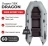 Моторная лодка ПВХ DRAGON (Драгон) 3200 Sport СКК слань-книжка киль