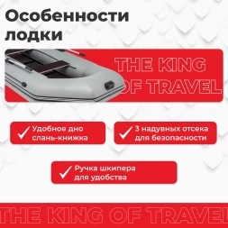 Моторная лодка ПВХ DRAGON (Драгон) 3200 Sport СКК слань-книжка киль, фото 4