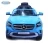 Электромобиль Mercedes Benz GLA CLASS (Синий) Z653R