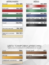 Спортивное оборудование «Куб XL» СО-227.1