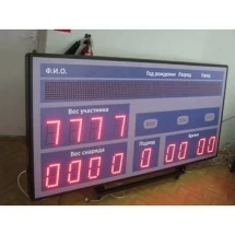 Судейская система для соревнований по т/а РФП-1151