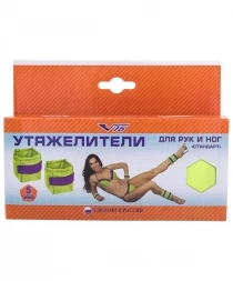 Утяжелители V76 Стандарт 0,2 кг, фото 5
