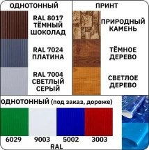 Бассейн Лагуна Гигабасс 10,0х5,0х1,5м