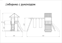 Детская деревянная игровая площадка Сибирика с рукоходом, цвет Savanna 