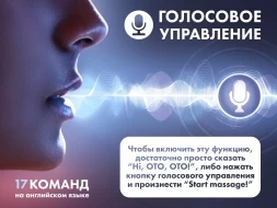 Массажное кресло OTO TITAN TT-01 Grey ru, фото 3