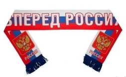 Шарф летний с логотипом &quot;Россия&quot; (сублимация) 130х15см