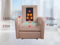 Кресло-реклайнер электрический с массажем FUJIMO E-COMFORT CHAIR Терра, фото 3