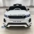 Электромобиль Land Rover Evoque DK-RRE99 белый