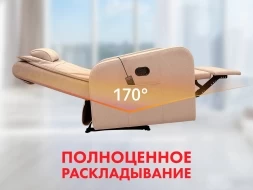 Кресло-реклайнер механический с массажем FUJIMO COMFORT CHAIR Терра, фото 2