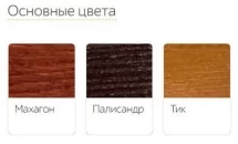 Скамейка чугунная Гефест 0,8 м (кресло)