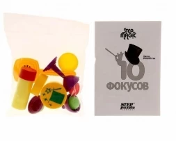 Школа волшебства. 10 фокусов (синий), фото 1