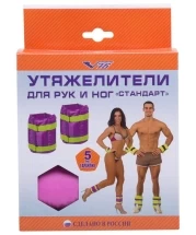 Утяжелители V76 Стандарт 1,5 кг