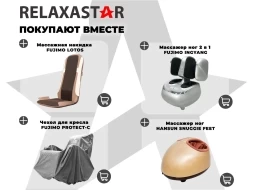 Кресло-качалка RELAXASTAR CELESTE Латте, фото 9