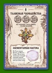 Зельеварение - Университетский курс, фото 3