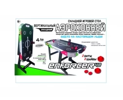 Игровой стол - аэрохоккей DFC ENFORCER 48&quot; складной, фото 3