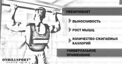 Утяжелительный жилет Runner 1-40 кг (универсальный размер), фото 6