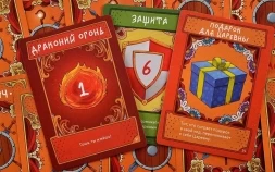Горыныч (на русском), фото 4