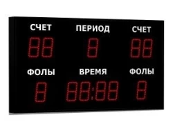 Табло спортивное универсальное ТС-У-3 (арт.03)