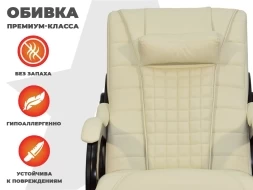 Массажное кресло глайдер EGO BALANCE EG2003 Крем (Арпатек), фото 16