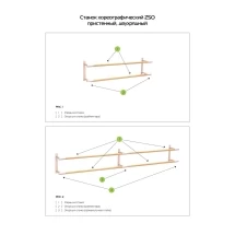 Станок хореографический ZSO пристенный, двухрядный 2 м, перекладина  D-40 мм Береза